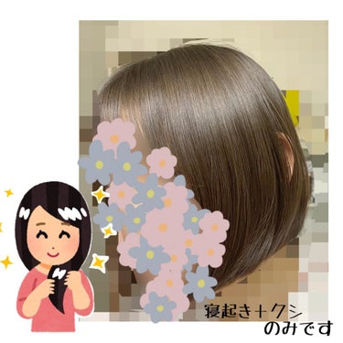 ディープモイスト シャンプー1.0／ヘアトリートメント2.0/&honey/シャンプー・コンディショナーを使ったクチコミ（2枚目）