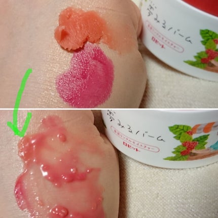 夢みるバーム 赤泥リンクルモイスチャー/ロゼット/クレンジングバームを使ったクチコミ(3枚目)