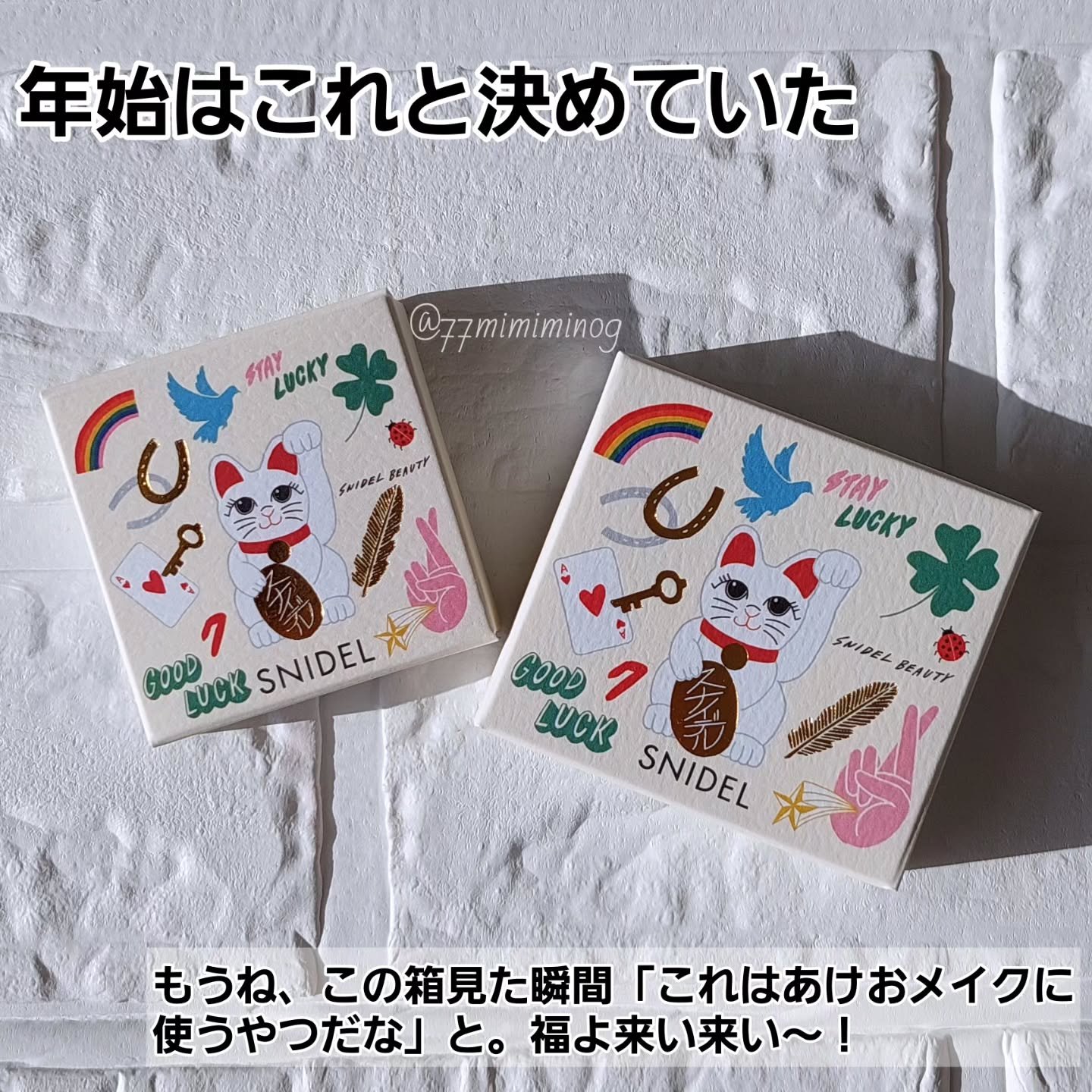 SNIDEL スキン グロウ ブラッシュ/SNIDEL BEAUTY/パウダーチークを使ったクチコミ（2枚目）