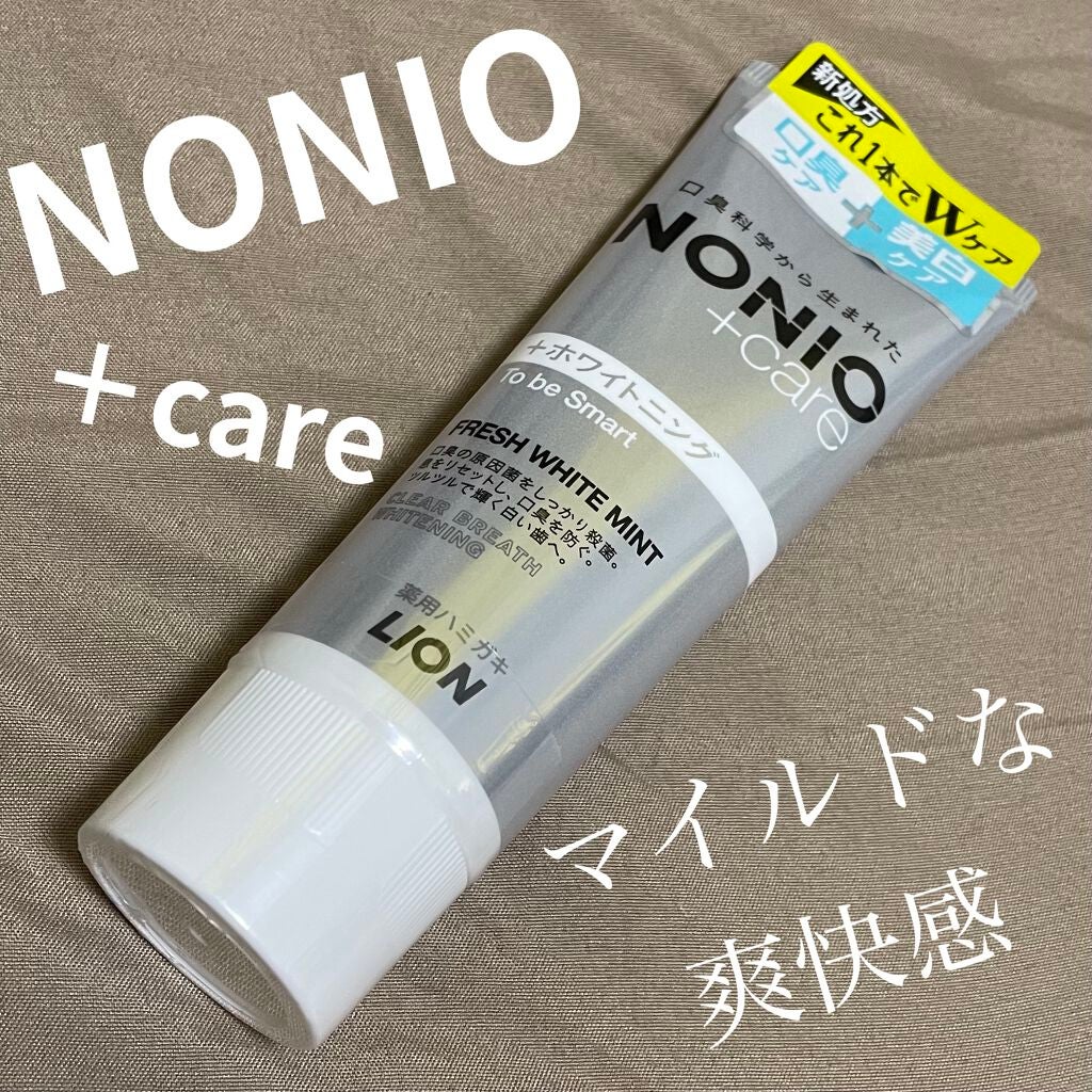 NONIOプラスホワイトニングハミガキ/NONIO/歯磨き粉を使ったクチコミ(1枚目)