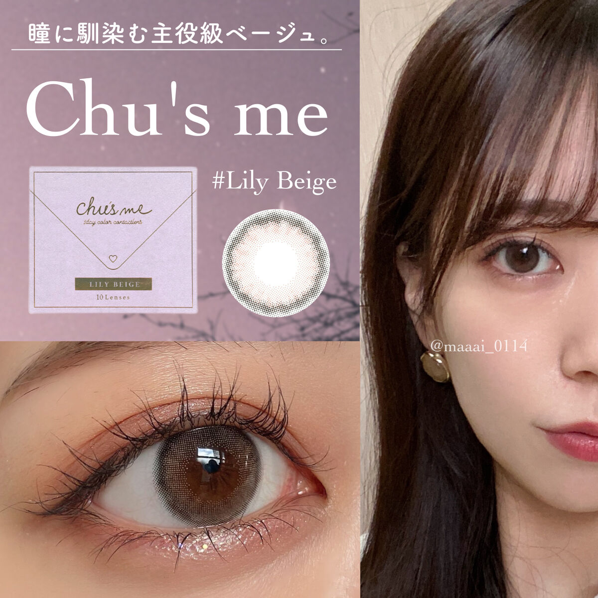 リアルクローズシャドウ/excel/アイシャドウパレットを使ったクチコミ（1枚目）