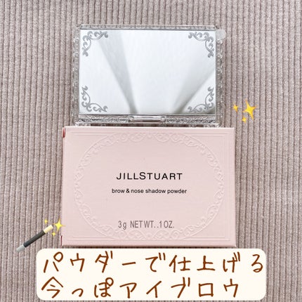 JILL STUART ブロウ&ノーズシャドウ パウダーのクチコミ「パウダーで垢抜け眉、仕上げてみない?
☆JILL STUARTブロウ&ノーズシャドウ パウダ.....」(1枚目)