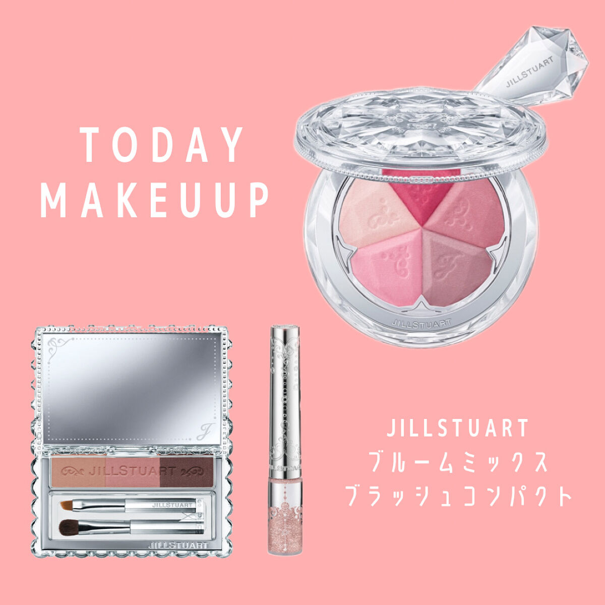 ジルスチュアート ブルーム ミックスブラッシュ コンパクト 12 dressy viola/JILL STUART/パウダーチークを使ったクチコミ（1枚目）