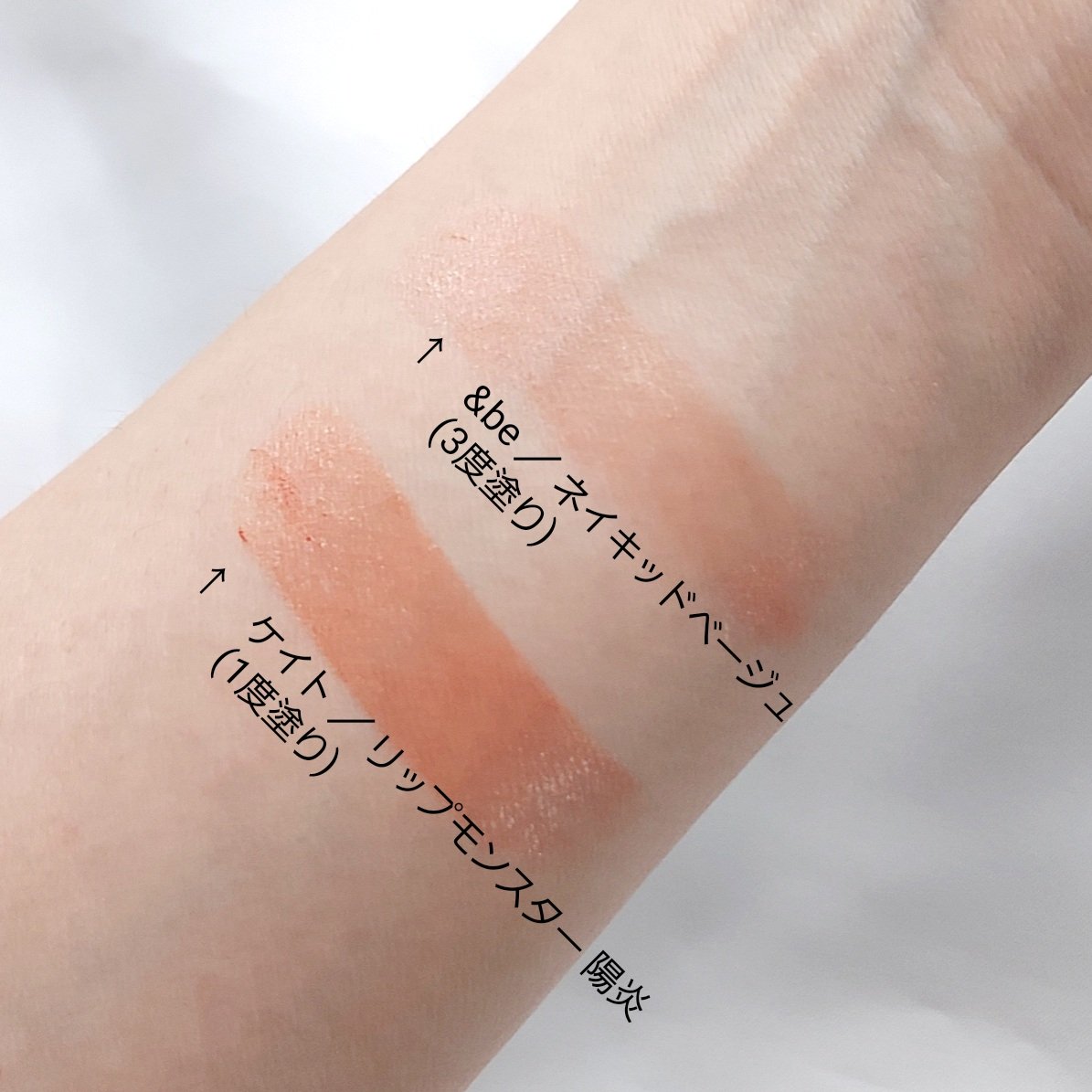 ＆be シアーリップ/＆be/口紅を使ったクチコミ（2枚目）