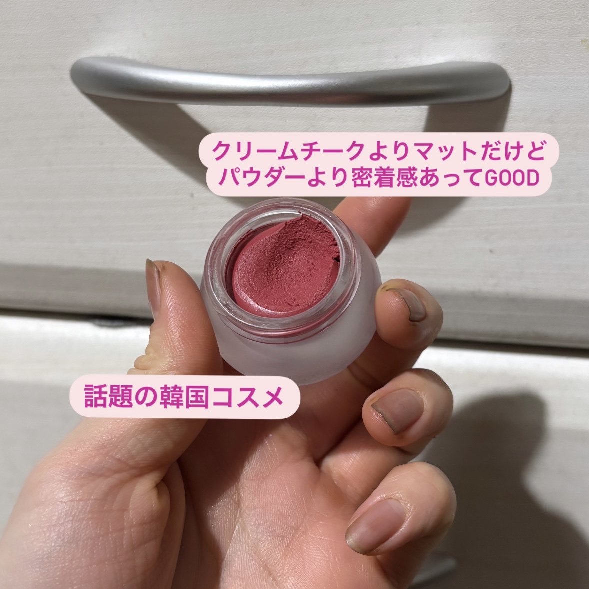 リップアンドチーク ブラーリープリンポット PK01 ベイビー/fwee/口紅を使ったクチコミ（2枚目）