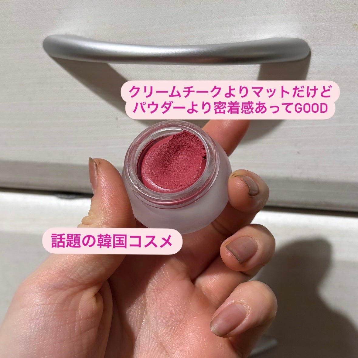 フィー リップアンドチーク ブラーリープリンポット/fwee/口紅を使ったクチコミ(2枚目)