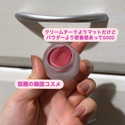 フィー リップアンドチーク ブラーリープリンポット/fwee/口紅を使ったクチコミ(2枚目)