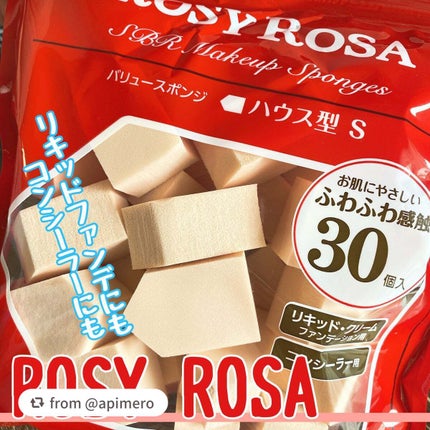 バリュースポンジN ハウス型タイプS 30P/ロージーローザ/パフ・スポンジを使ったクチコミ(2枚目)
