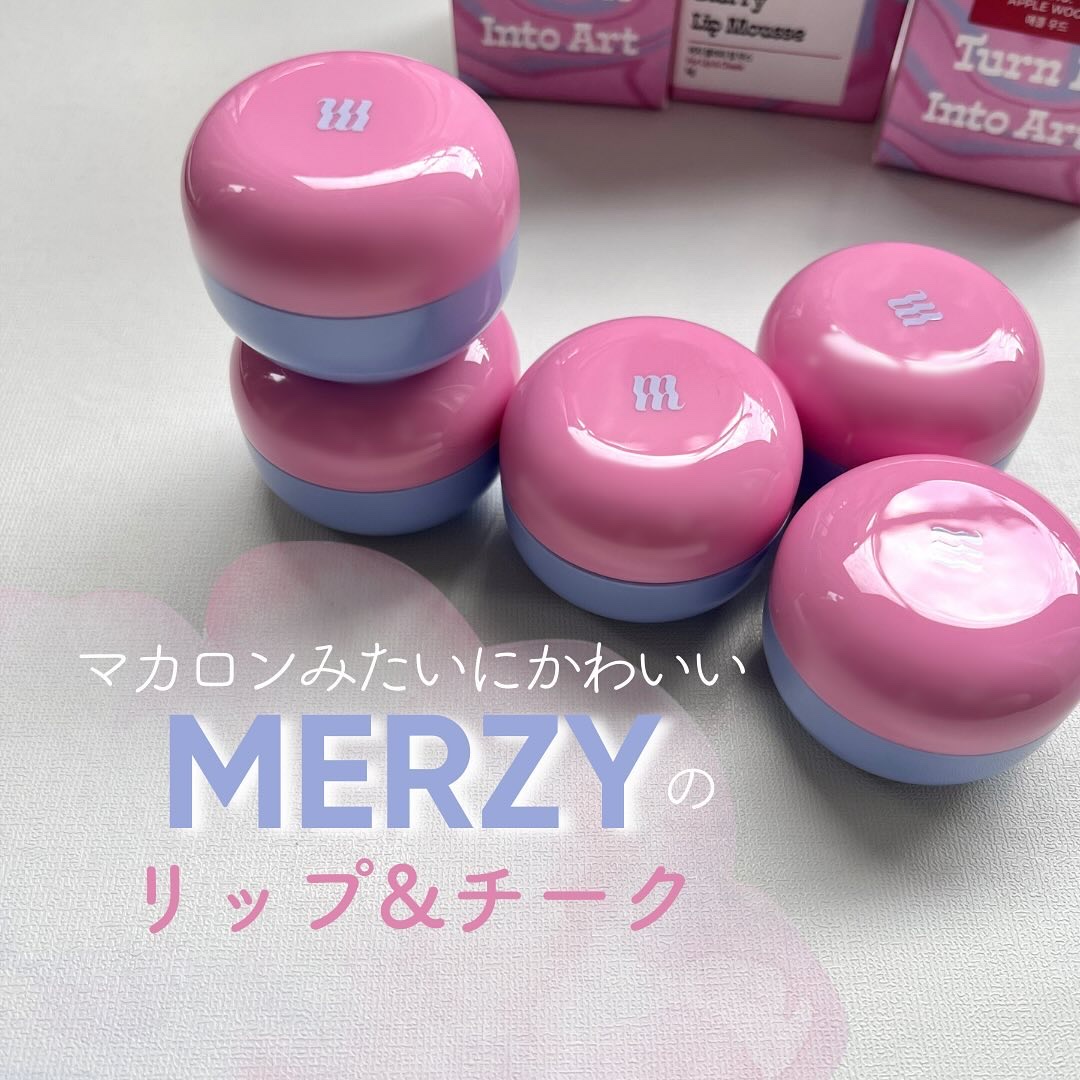 ブラリーリップムース/MERZY/ジェル・クリームチークを使ったクチコミ（1枚目）