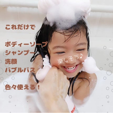 ジェイメラ ピンクホイップHFBソープ/アリエル/jmella/泡洗顔を使ったクチコミ(3枚目)