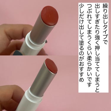 グラスティングメルティングバーム 03 ソルベバーム(Sorbet Balm)/rom&nd/リップケア・リップクリームを使ったクチコミ（3枚目）