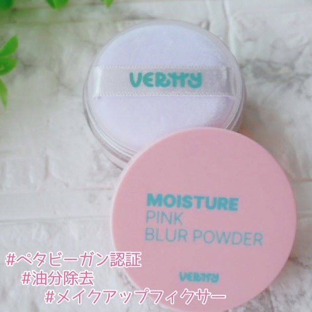 ノーセバムミントブラーパウダー /Vertty/ルースパウダーを使ったクチコミ(3枚目)