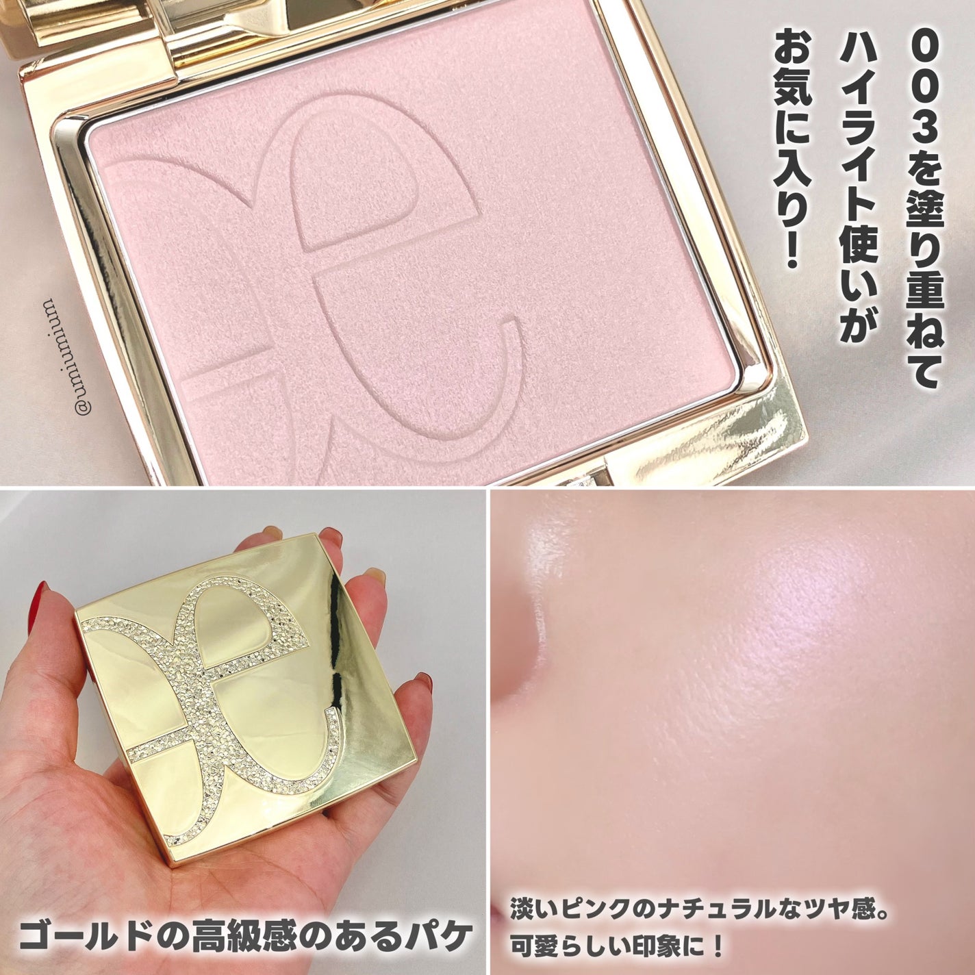 エレガンス アティミエル ヴェール/Elégance/プレストパウダーを使ったクチコミ(5枚目)