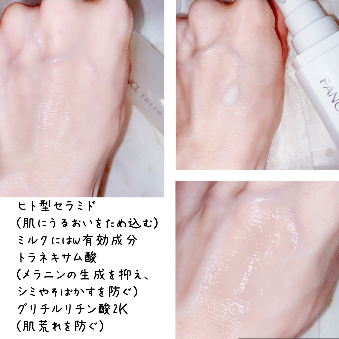 トイロ バランシングドロップ<医薬部外品>(化粧液)/ファンケル/化粧水を使ったクチコミ(2枚目)