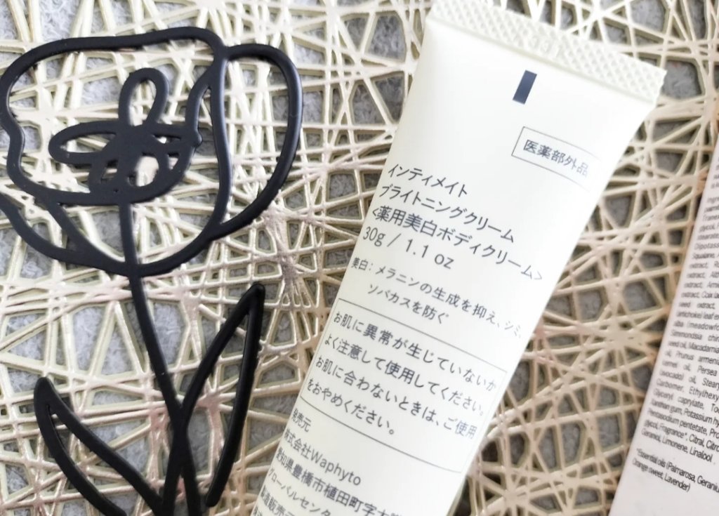 インティメイト ブライトニングクリーム/Waphyto/デリケートゾーンケアを使ったクチコミ（3枚目）