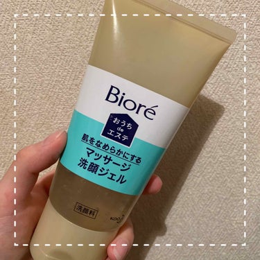 以前ご紹介させて頂いたコールドクリームとの
兼用で口コミが高評価になっている商品👀📣
気になって私も買って使用してみました🙈💕
(☝︎常に口コミ噛り付き中)


🛀🧼Biore
           お