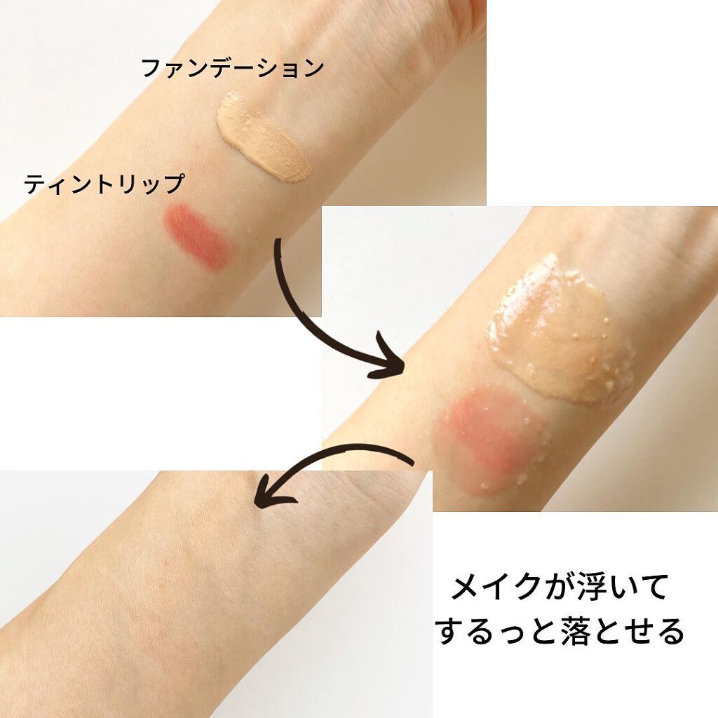 スチームクリーム クレンジングバーム/STEAMCREAM/クレンジングバームを使ったクチコミ（3枚目）