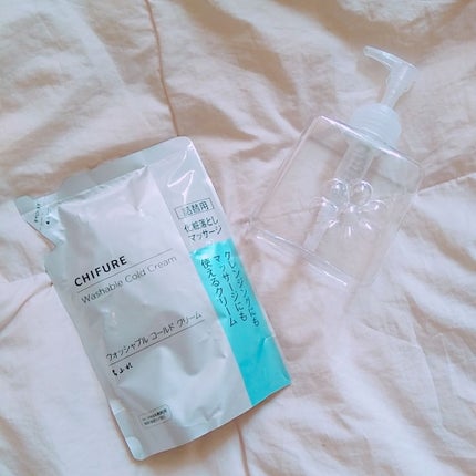 ウォッシャブル コールド クリーム/ちふれ/クレンジングクリームを使ったクチコミ(1枚目)
