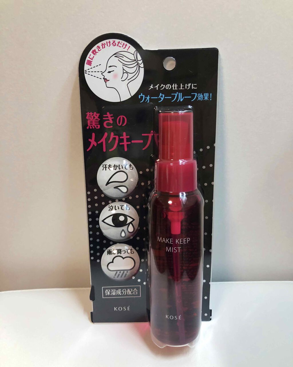 メイク キープ ミスト/コーセーコスメニエンス/フィックスミストを使ったクチコミ(1枚目)