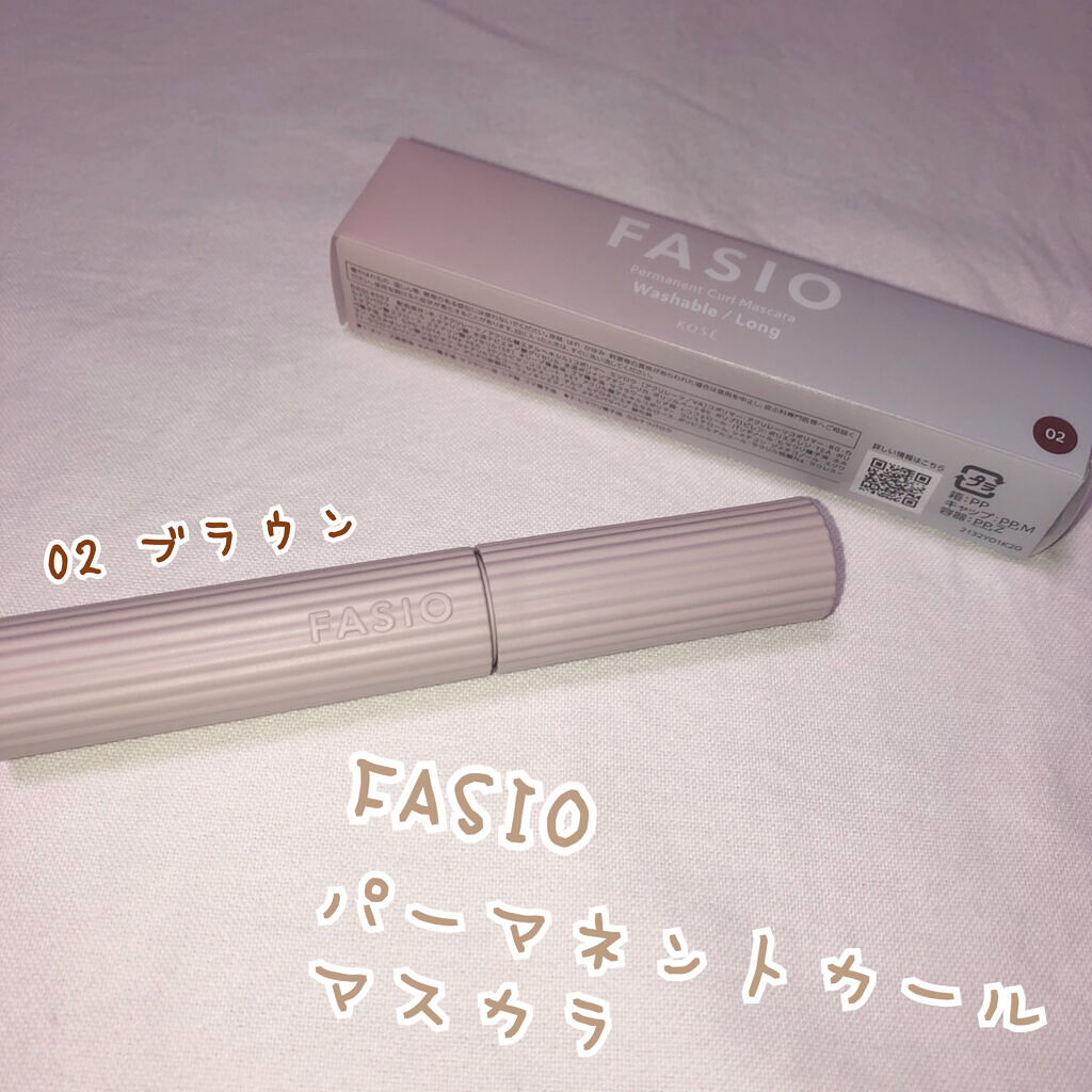 パーマネントカール マスカラ F（ロング）/FASIO/マスカラを使ったクチコミ（1枚目）