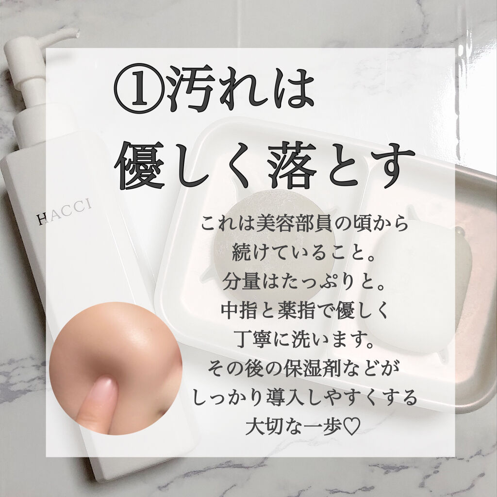 ボーム エサンシエル トランスパラン/CHANEL/スティックハイライトを使ったクチコミ（2枚目）