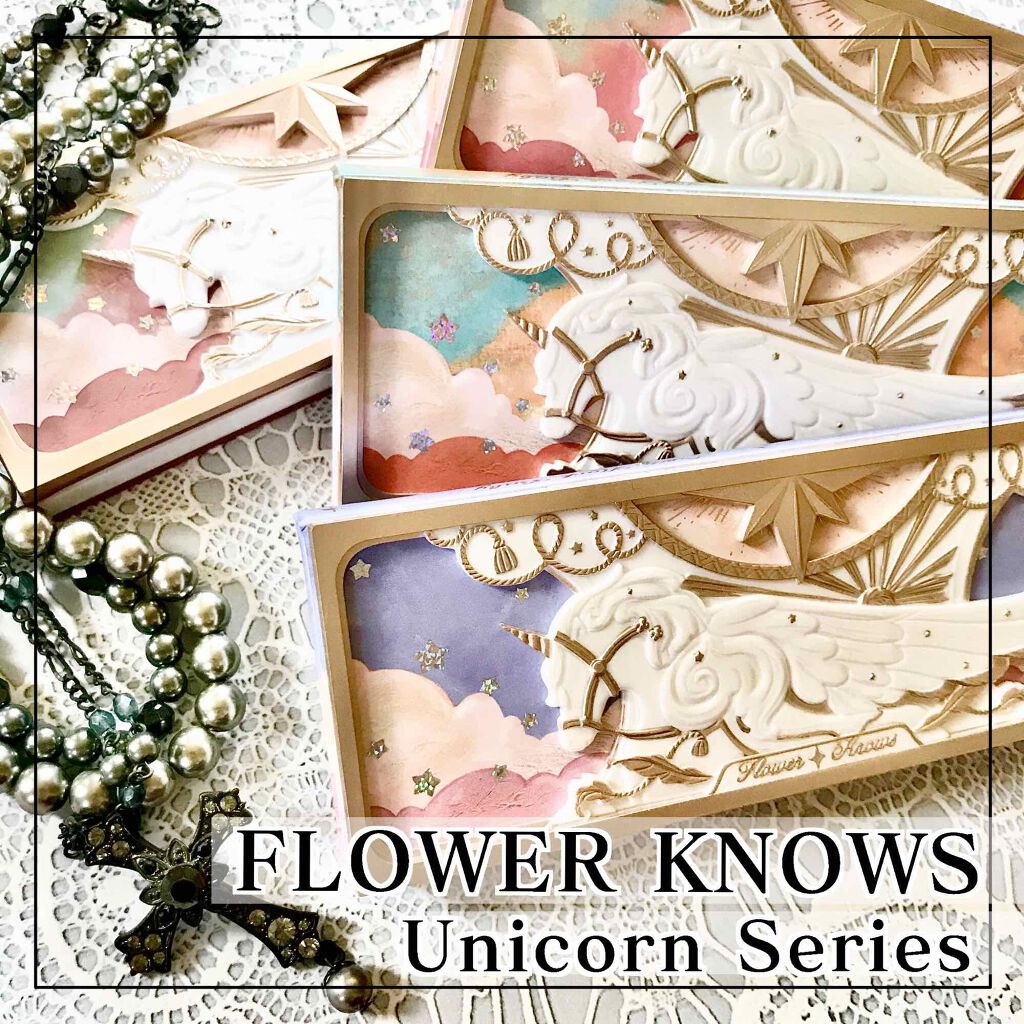 ユニコーンシリーズ アイシャドウパレット ♯アンバーサンセット/FlowerKnows/アイシャドウパレットを使ったクチコミ（1枚目）