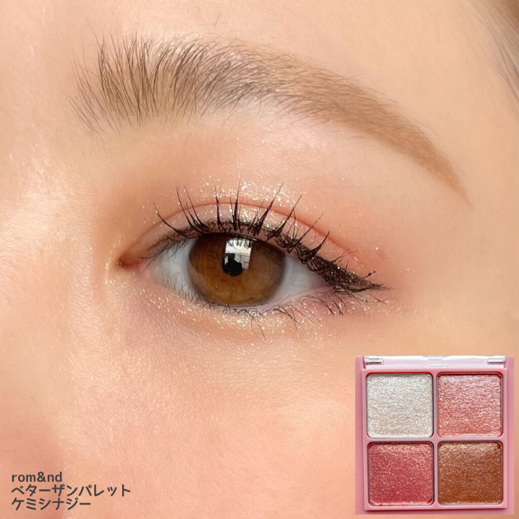 グリッターブロッサムエディション/rom&nd/メイクアップキットを使ったクチコミ(5枚目)