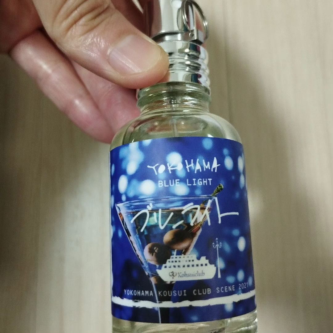 YOKOHAMA ブルーライト/YOKOHAMA/香水(その他)を使ったクチコミ（1枚目）