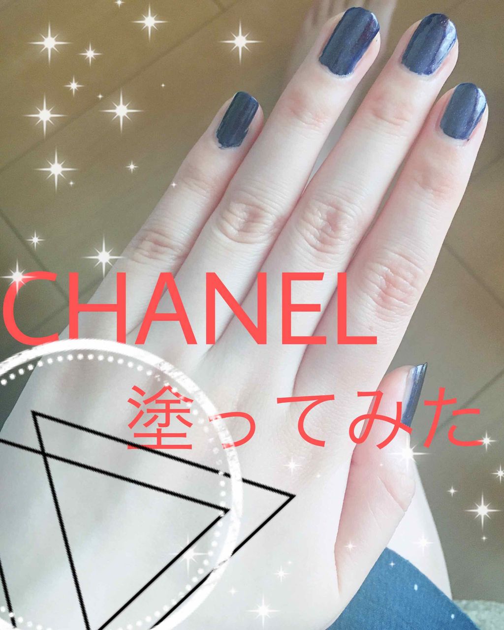 ヴェルニ/CHANEL/マニキュアを使ったクチコミ(1枚目)