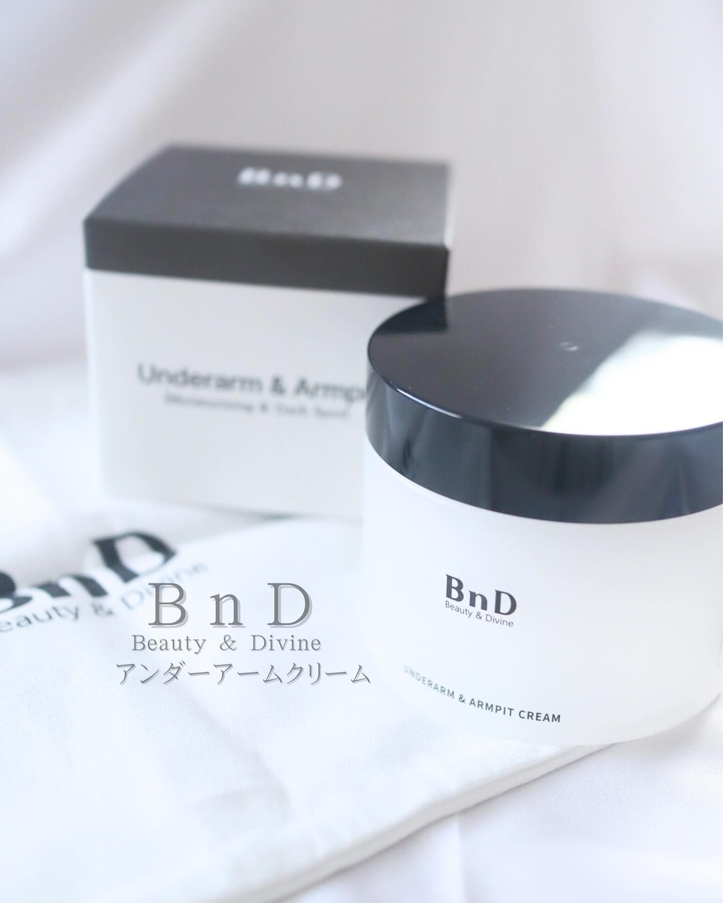 BnDアンダーアームクリーム(ボディクリーム)/BnD/デリケートゾーンケアを使ったクチコミ(1枚目)