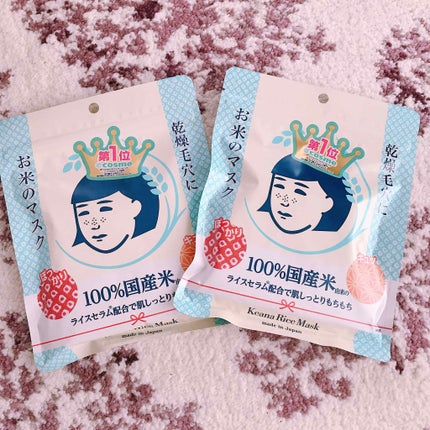 ハトムギフェイシャルマスク/プレスカワジャパン/シートマスク・パックを使ったクチコミ(2枚目)