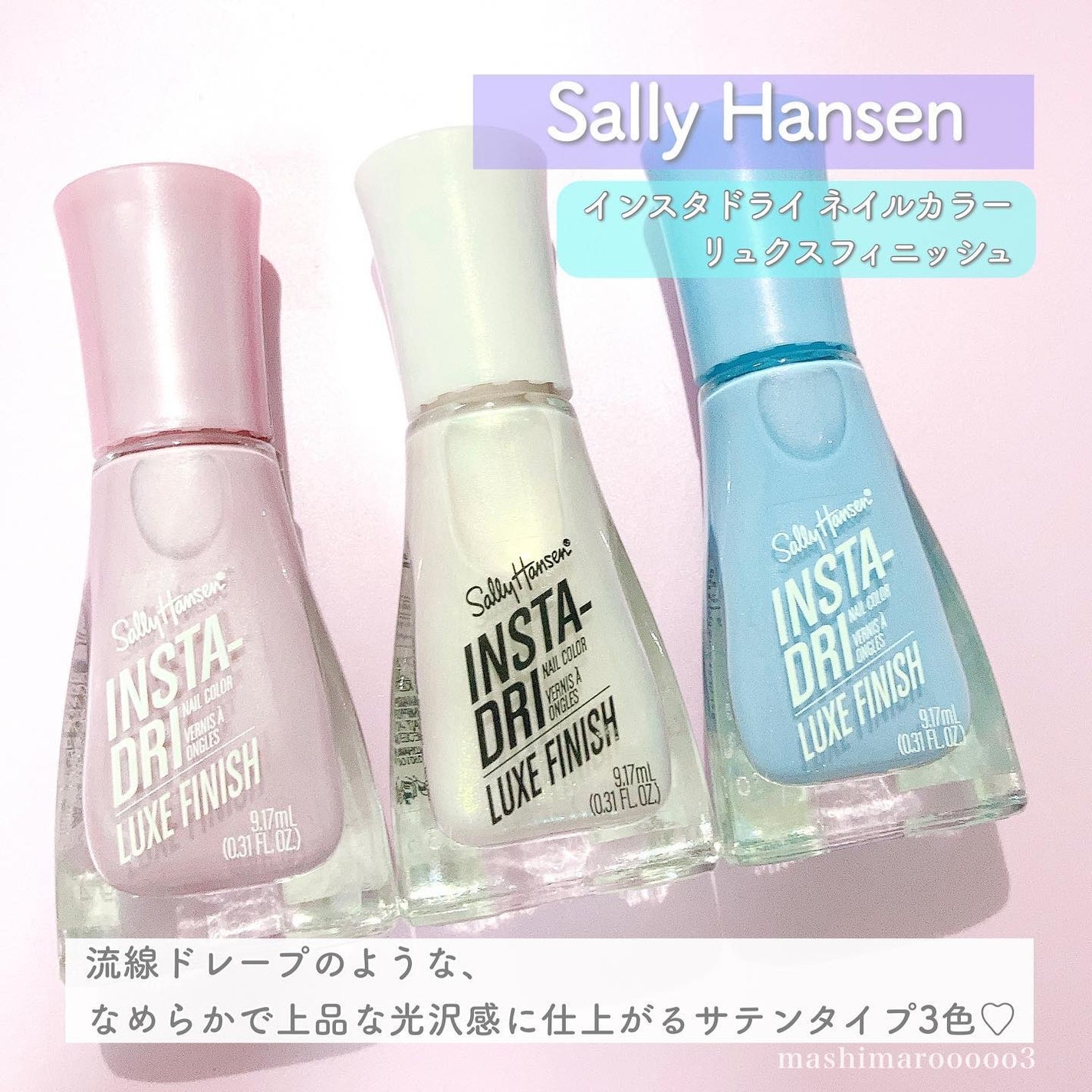 🍓ℙ 𝕌 ℝ 𝕀 ℕ🧸 on LIPS 「\全米で人気のネイルカラー👑/サテン&ベルベットの贅沢な仕上が..」(4枚目)