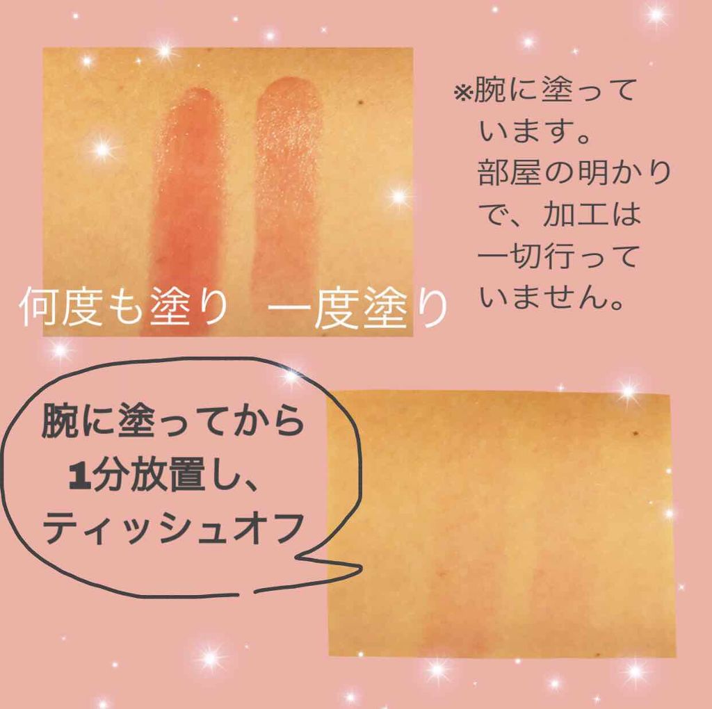 オペラ リップティント N/OPERA/リップティントを使ったクチコミ（2枚目）