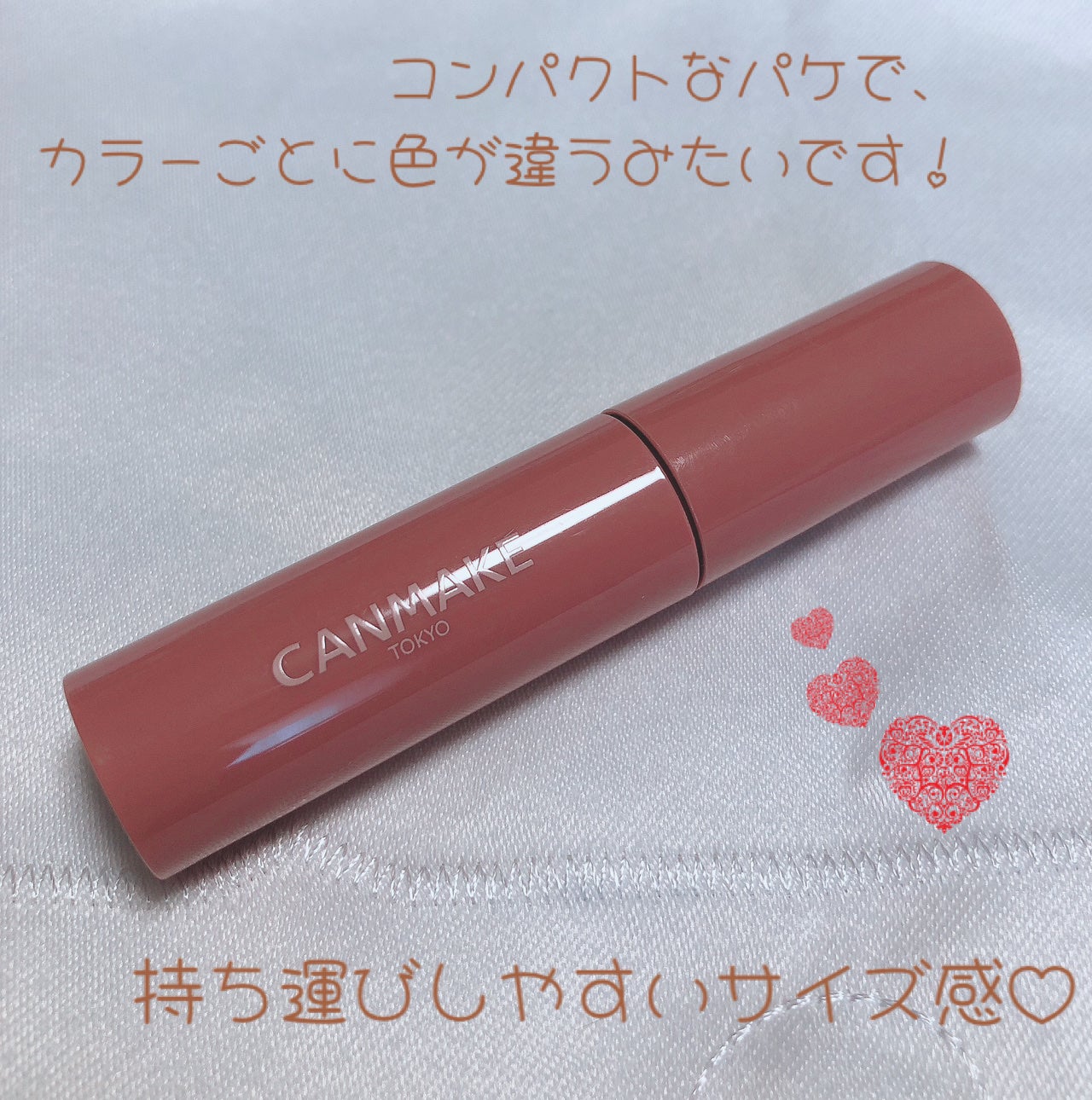 グラスティントシロップ/キャンメイク/リップティントを使ったクチコミ(3枚目)