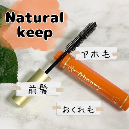 マトメイクスティック 4.0/&honey/ヘアジェルを使ったクチコミ(2枚目)