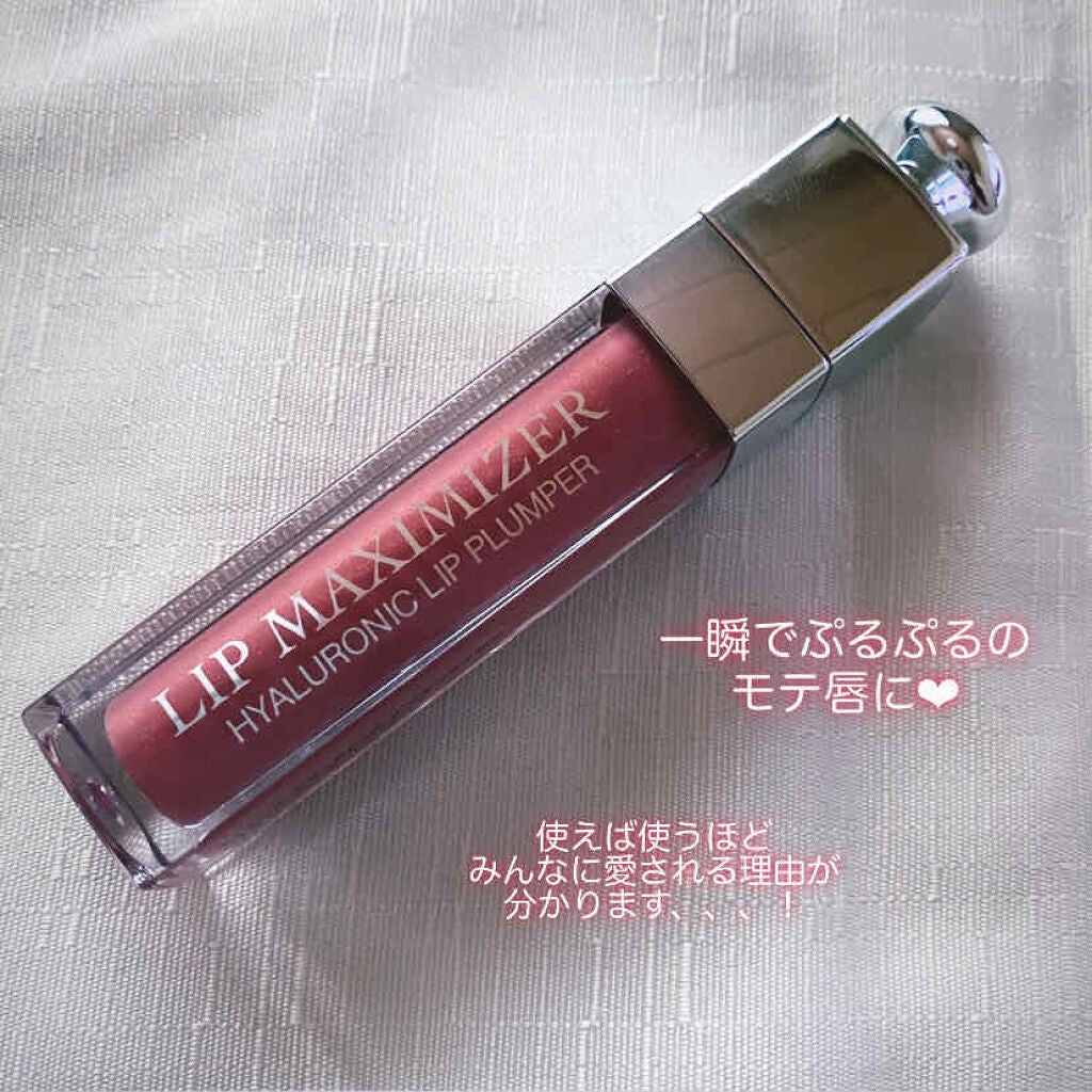 【旧】ディオール アディクト リップ マキシマイザー/Dior/リップグロスを使ったクチコミ(1枚目)