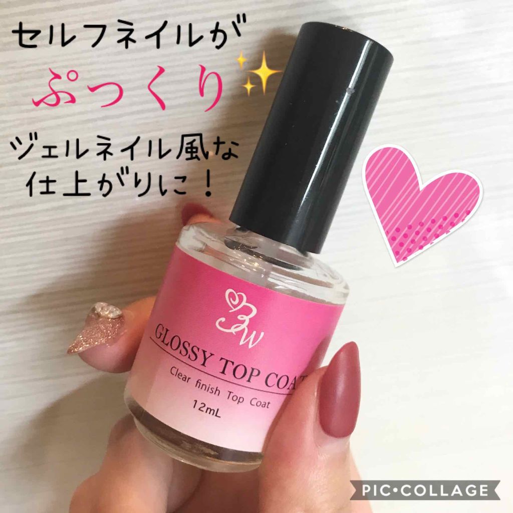 LTグロッシートップコート/ビューティーワールド/ネイルトップコートを使ったクチコミ（1枚目）