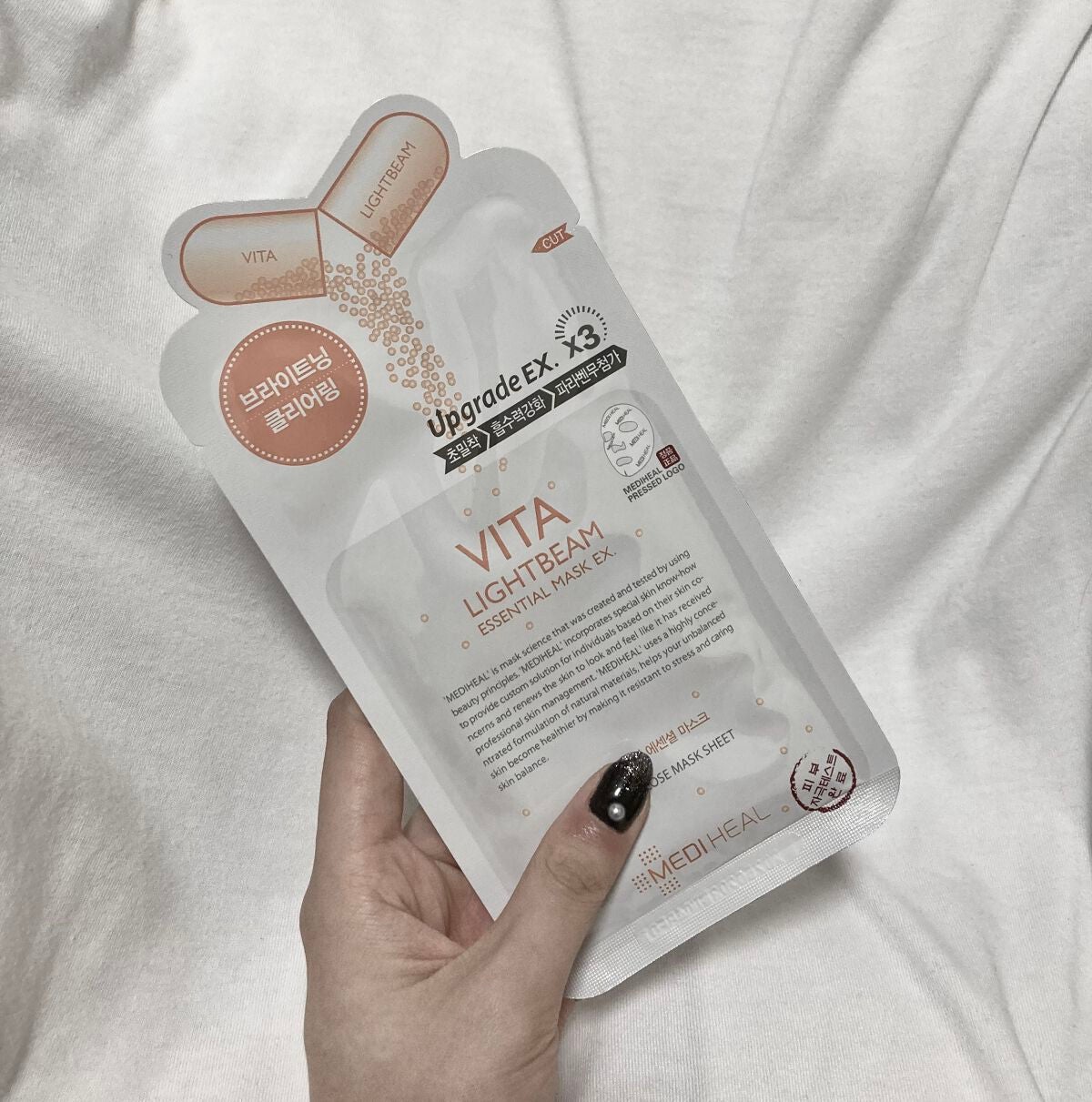ビタライトビームエッセンシャルマスクEX/MEDIHEAL/シートマスク・パックを使ったクチコミ(4枚目)