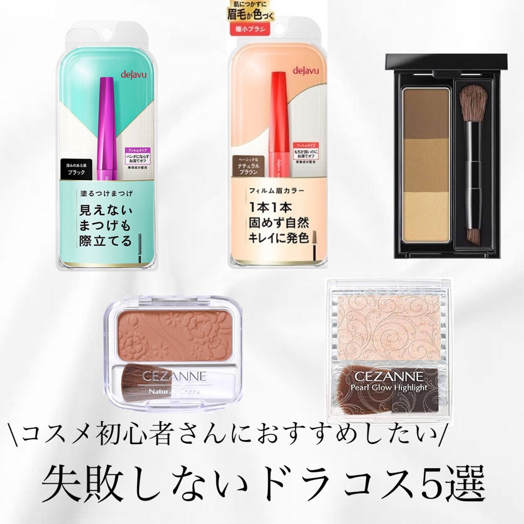 ナチュラル チークN/CEZANNE/パウダーチークを使ったクチコミ(1枚目)