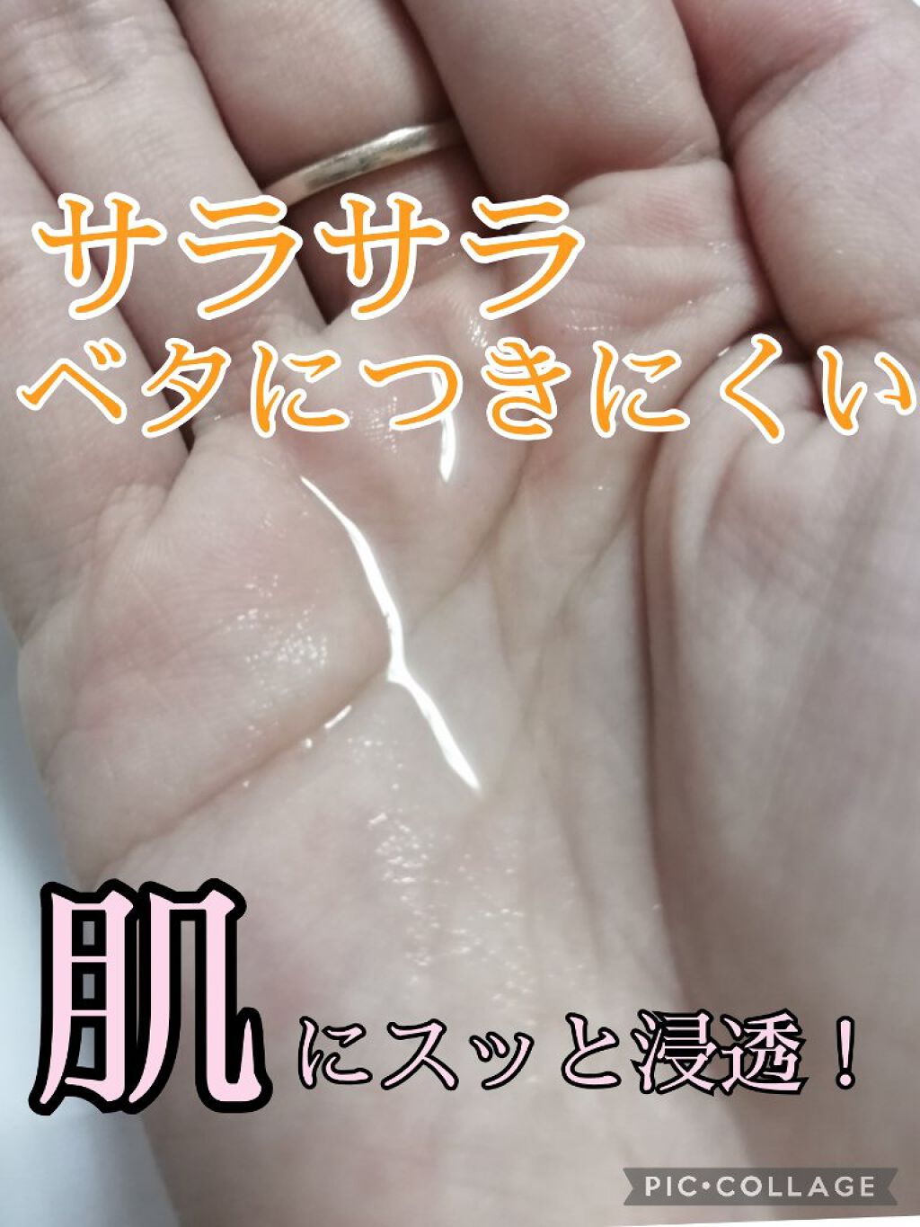 ドクダミ 77 スージングトナー/Anua/化粧水を使ったクチコミ(4枚目)