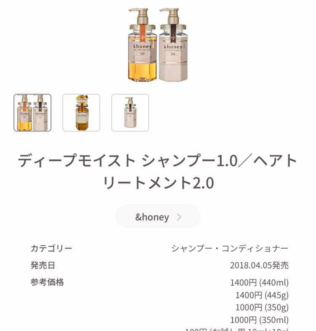 moemoe:) on LIPS 「おはこんばんは・:*三ᕕ(ᐛ)ᕗモエでございます(˘ω˘)明後..」(2枚目)