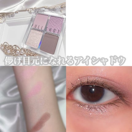 フルショット ルーティーン アイパレット/A’pieu/アイシャドウパレットを使ったクチコミ(1枚目)