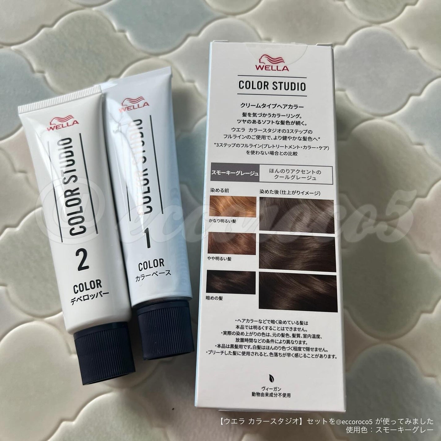 ウエラ カラースタジオ プレカラートリートメント/ウエラ/洗い流すヘアトリートメントを使ったクチコミ(8枚目)