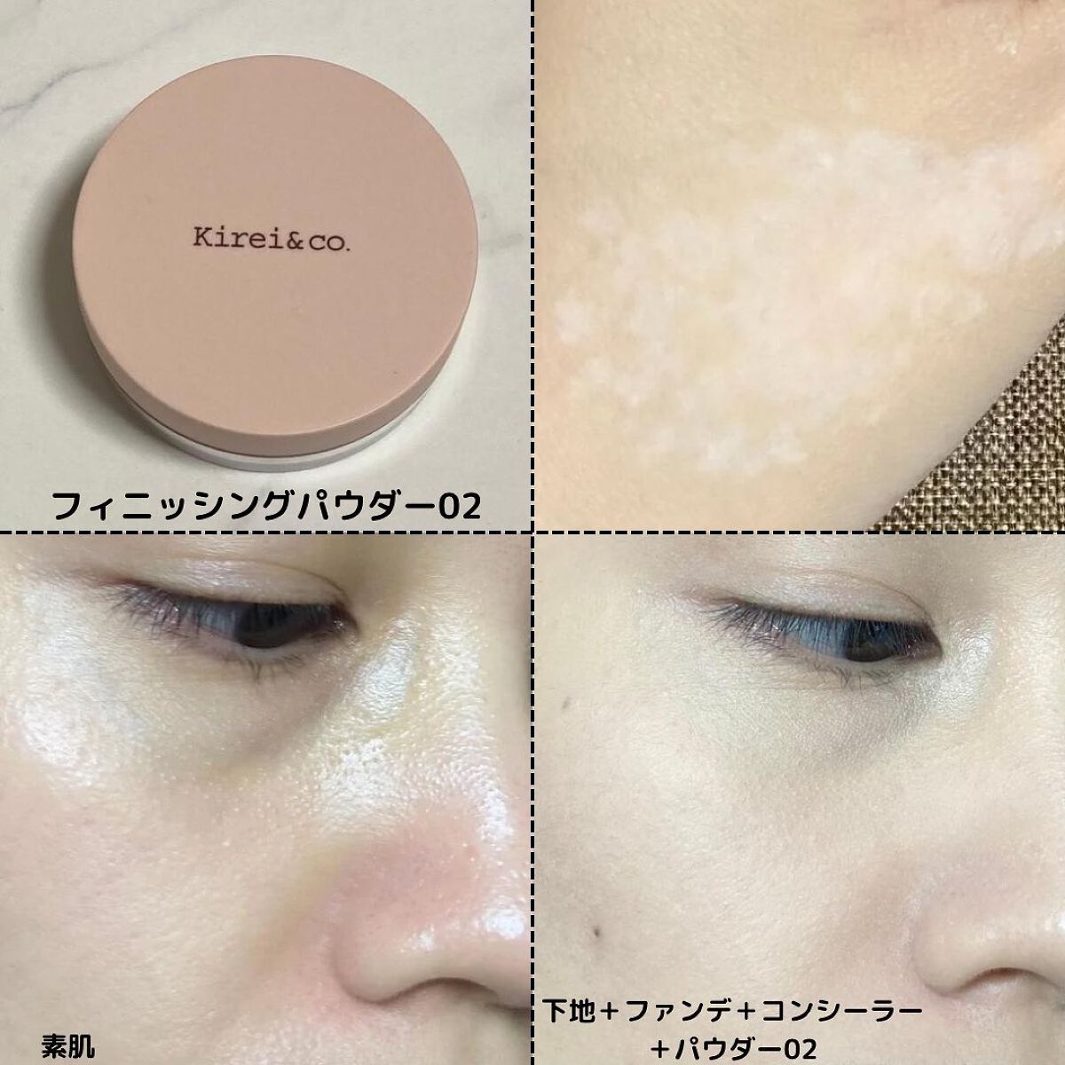 UVカバーベース/Kirei&co./日焼け止めクリームを使ったクチコミ(6枚目)