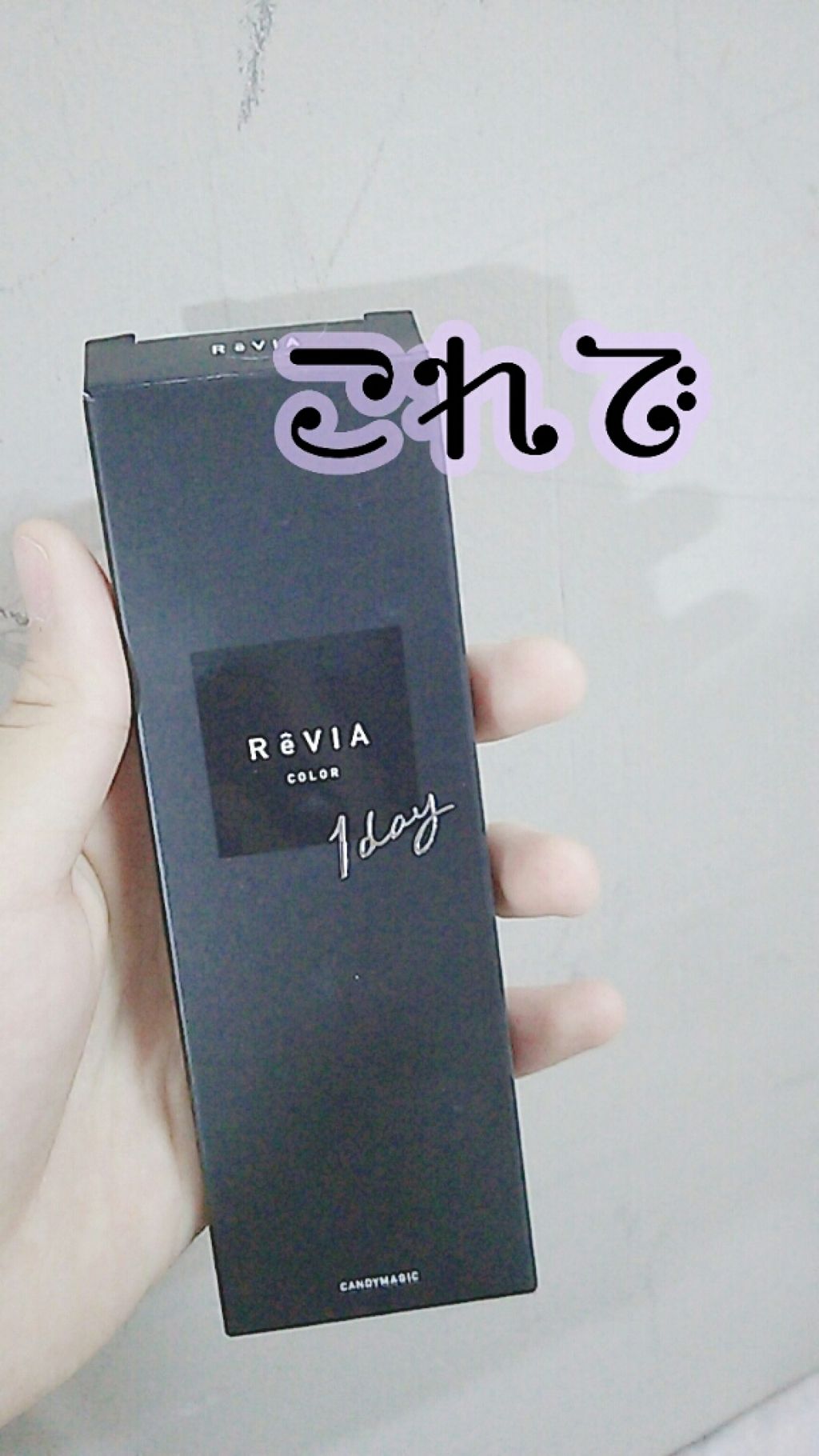 スキンミルク(しっとり)/ニベア/ボディミルクを使ったクチコミ(3枚目)