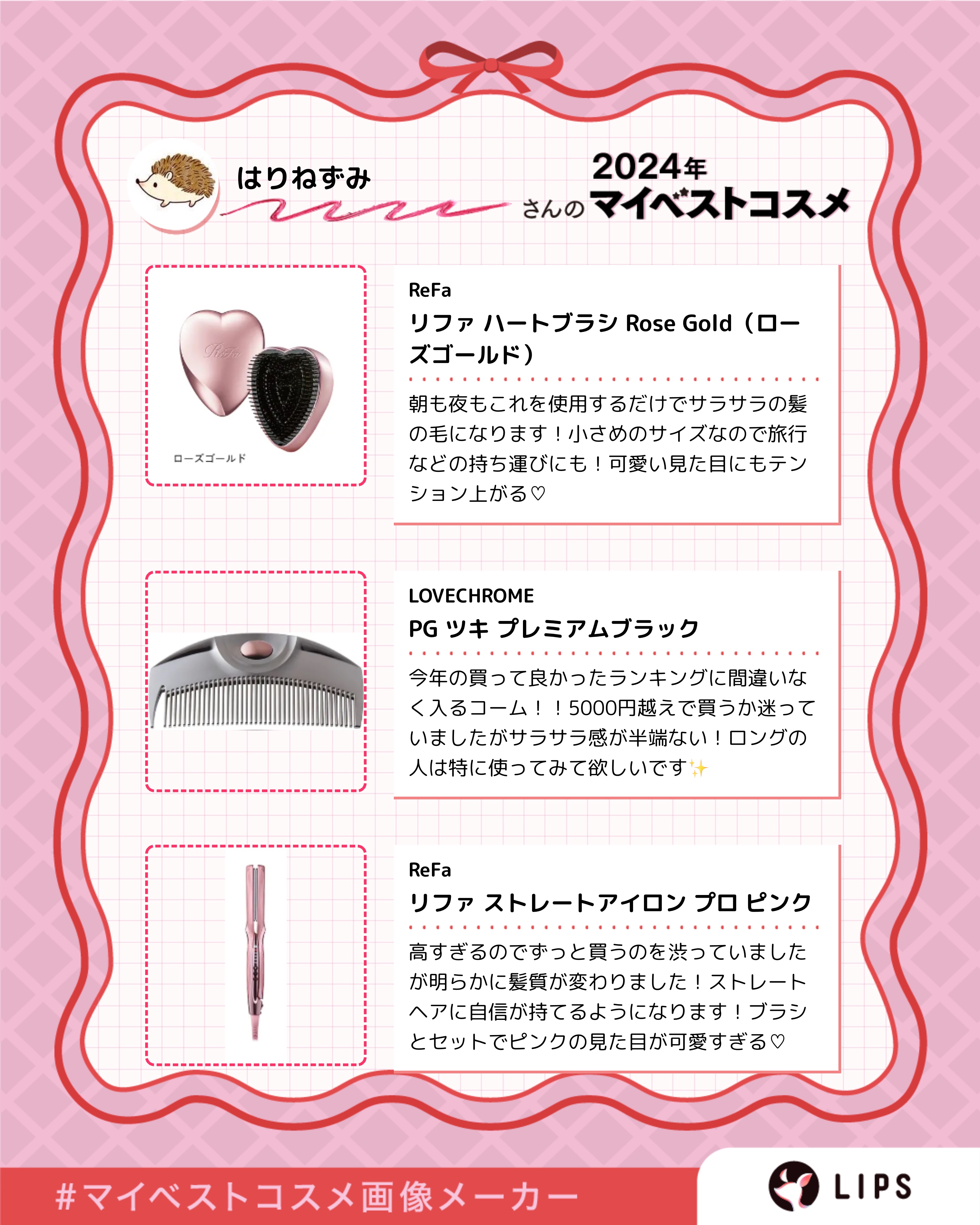 エルジューダ エマルジョン＋/エルジューダ/ヘアミルクを使ったクチコミ（2枚目）