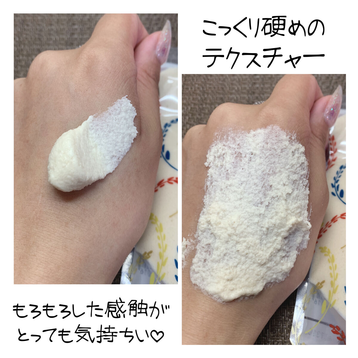 ワフードメイド　酒粕洗顔　N/pdc/洗顔フォームを使ったクチコミ（3枚目）