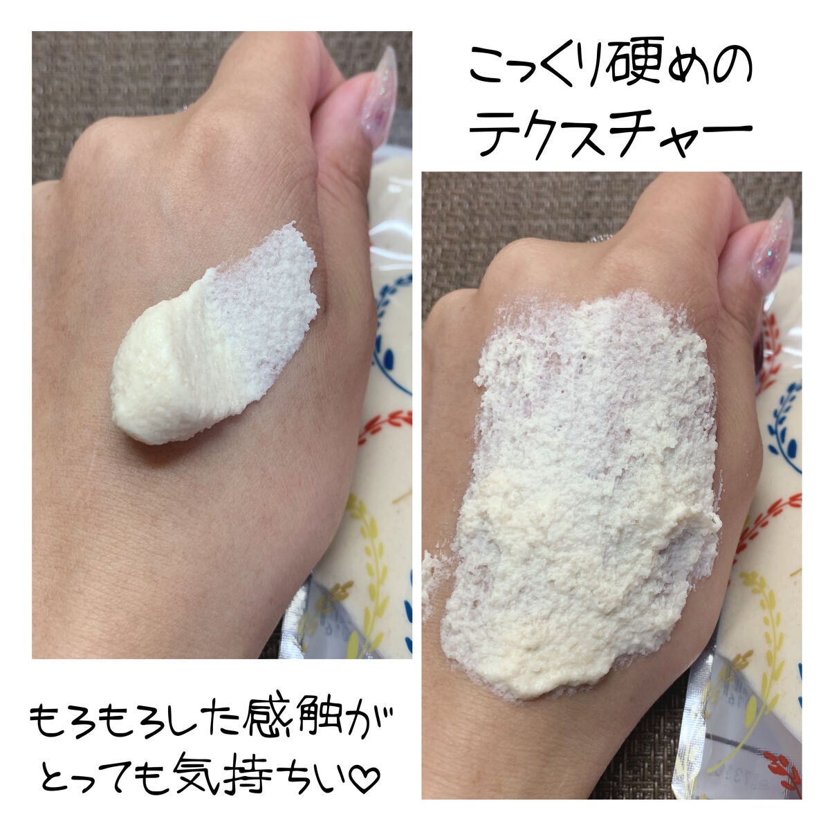 ワフードメイド 酒粕洗顔 N/pdc/洗顔フォームを使ったクチコミ(3枚目)