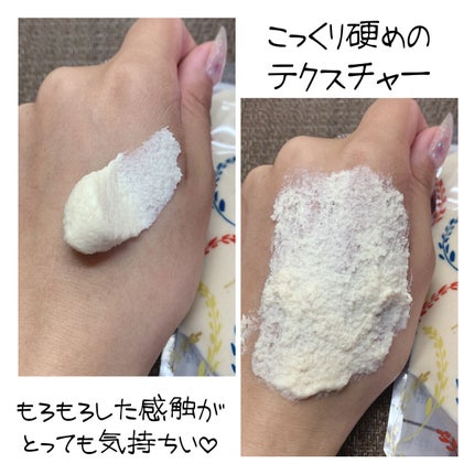 ワフードメイド 酒粕洗顔 N/pdc/洗顔フォームを使ったクチコミ(3枚目)
