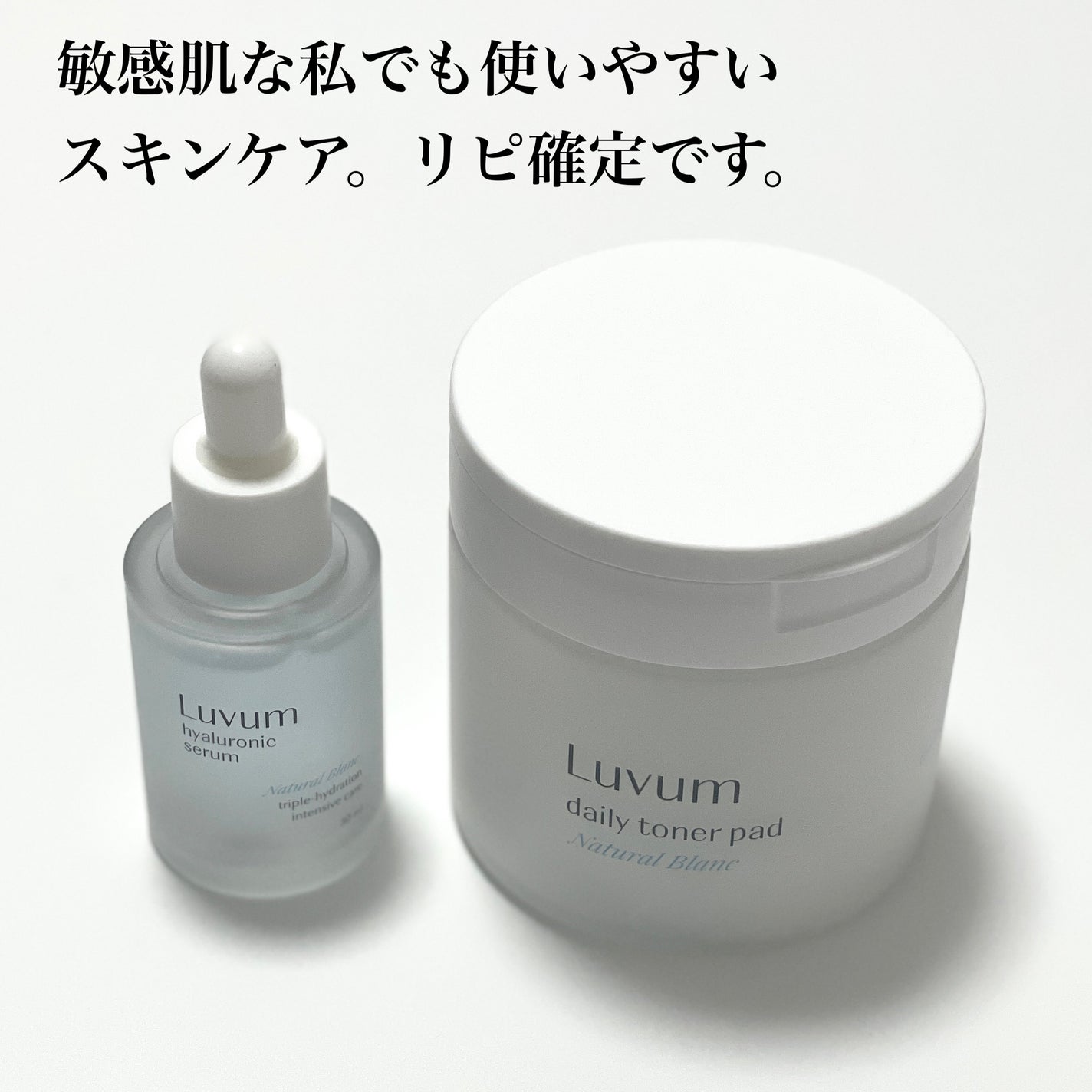 natsumi on LIPS 「Qoo10メガ割おすすめスキンケア/@luvum_japan@..」(8枚目)